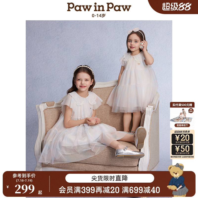 PawinPaw卡通小熊童装25春夏新女童网纱节日礼服公主裙洋气连衣裙