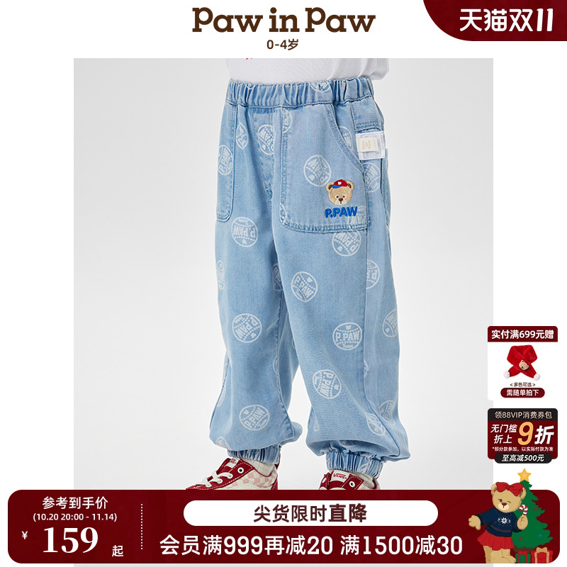 【商场同款】PawinPaw卡通小熊童装25年春夏新款男宝宝印花牛仔裤