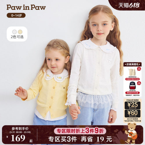 PawinPaw卡通小熊童装26年春夏季新款女童女宝宝毛衣针织开衫外套