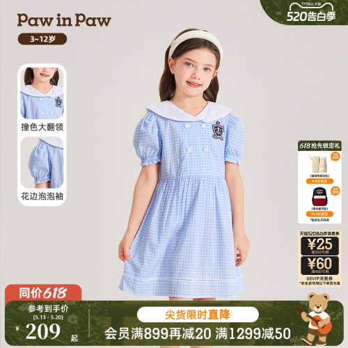 女童 翻领格纹 连衣裙