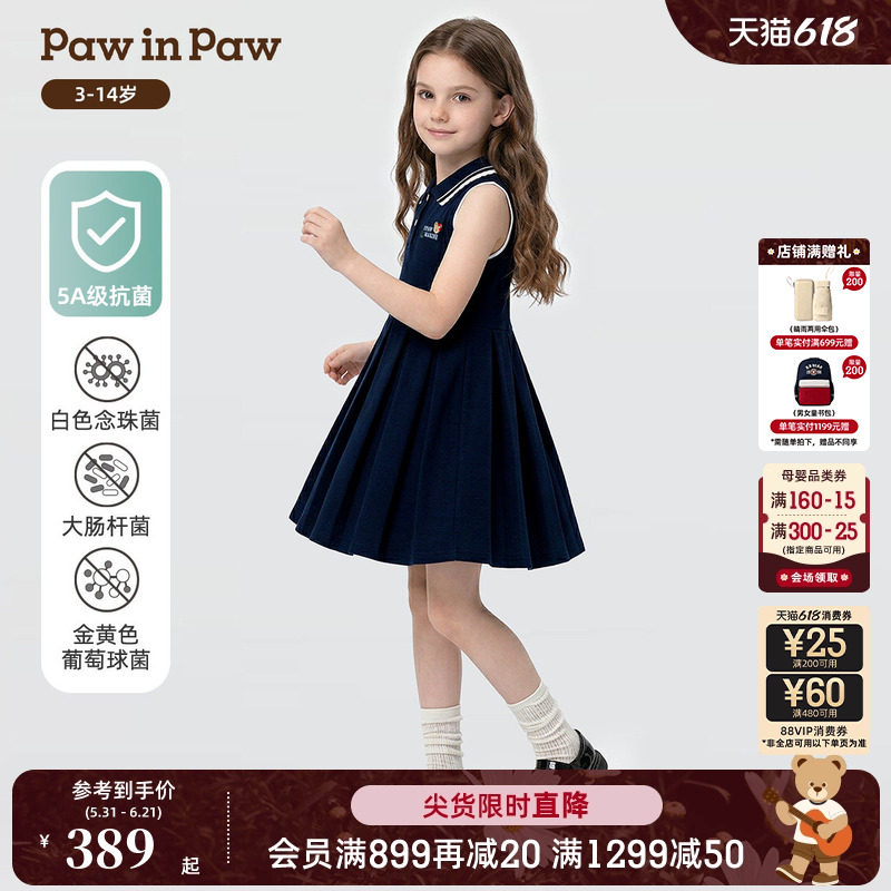 【5A抗菌】PawinPaw卡通小熊童装26年夏季新款女童无袖polo连衣裙