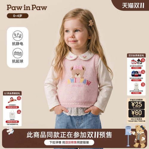 【抗静电抗起球】PawinPaw卡通小熊童装26年秋新款女宝宝圆领背心