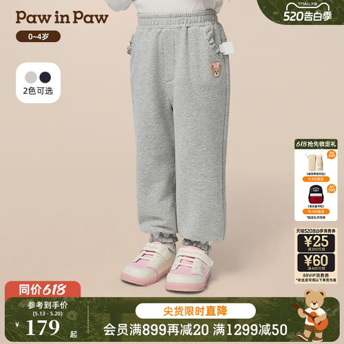 PawinPaw卡通小熊童装秋季女宝宝休闲长裤