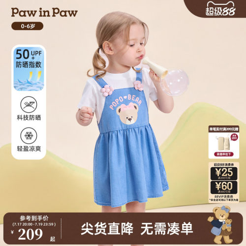 【冰感防晒】PawinPaw卡通小熊童装26年夏新款女宝宝假两件连衣裙