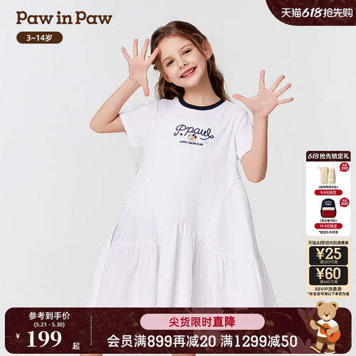 PawinPaw卡通小熊童装春夏女童A字版连衣裙