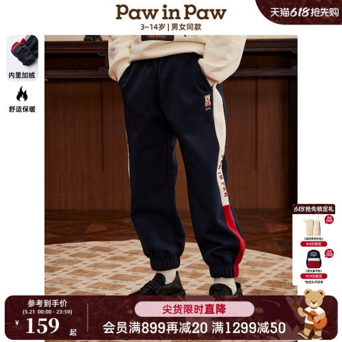【新年系列】PawinPaw卡通小熊童装春夏男女童加绒针织裤