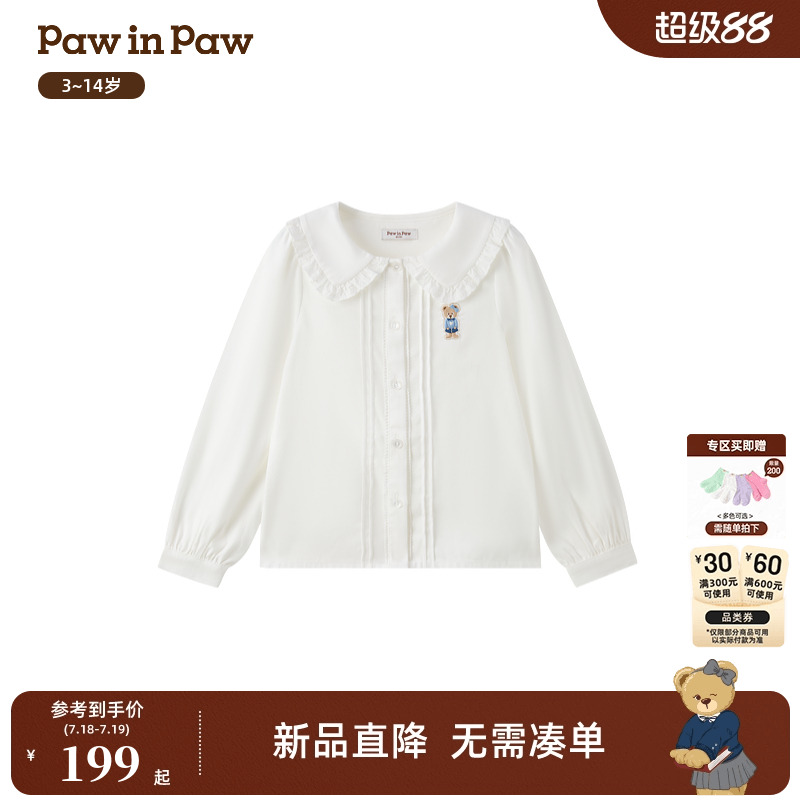 PawinPaw卡通小熊童装25年秋季新款女童宽松长袖白衬衫简约大方