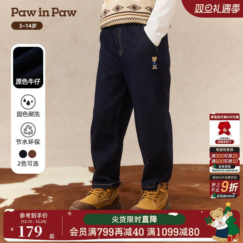 【原色牛仔】PawinPaw卡通小熊童装25年秋季新款男童牛仔裤萝卜裤
