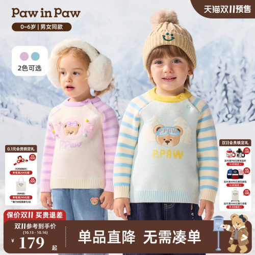 PawinPaw卡通小熊童装26年秋冬季新款男女宝宝撞色圆领针织衫毛衣