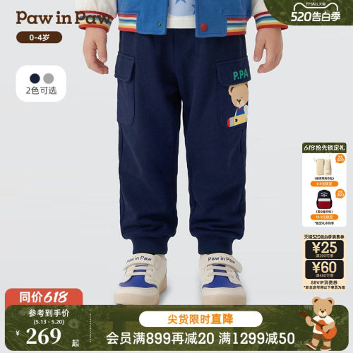 【商场同款】PawinPaw卡通小熊童装26年新款春季男宝宝针织工装裤