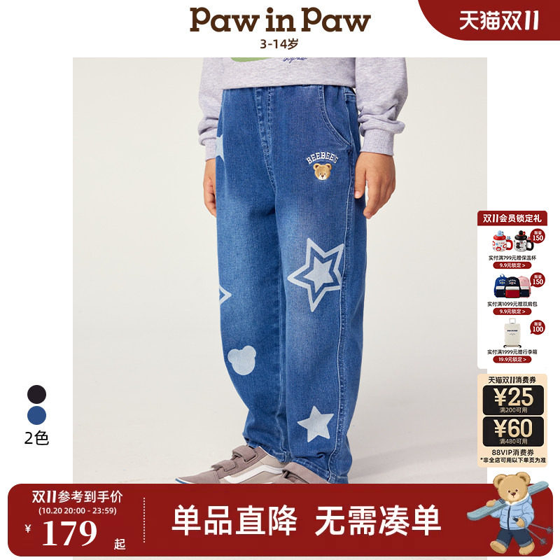 PawinPaw卡通小熊童装春夏男童拔印牛仔裤