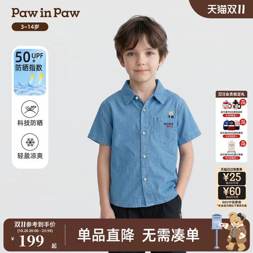 【冰感防晒】PawinPaw卡通小熊童装26年夏季新款男童小熊牛仔衬衫