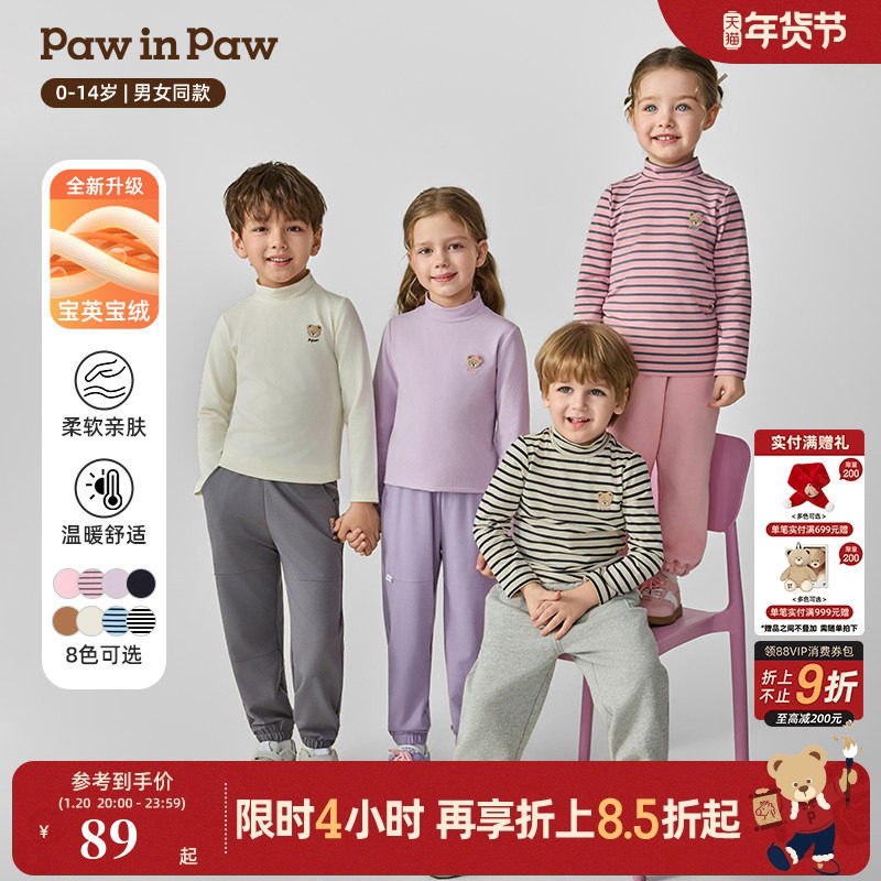 【宝英宝绒】PawinPaw卡通小熊童装25年秋冬新款男女童打底衫T恤,童装/婴儿装/亲子装,T恤,淘宝优惠券,粉丝福利购,淘宝优惠卷