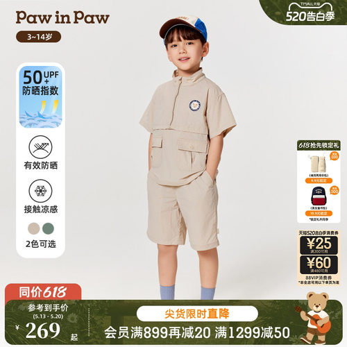 【凉感防晒】PawinPaw卡通小熊童装春夏男童翻领套装运动