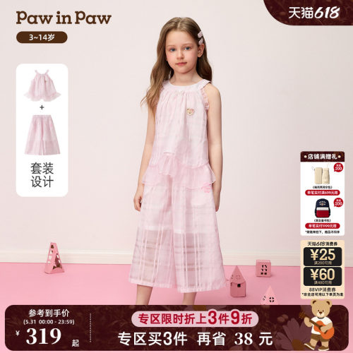 PawinPaw卡通小熊童装26年夏季新款女童廓形上衣阔腿裤套装两件套