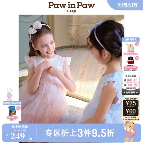 PawinPaw卡通小熊童装春夏女童网纱节日礼服公主裙洋气连衣裙