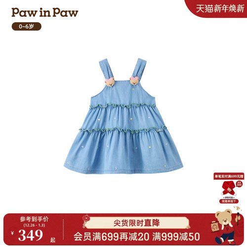 【防晒】PawinPaw卡通小熊童装26年春夏季新款女宝宝牛仔连衣裙