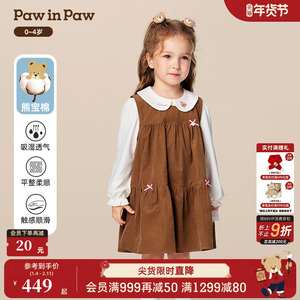 熊宝棉PawinPaw卡通小熊童装25冬季新款女宝宝连衣裙两件套