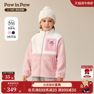 新款 25年冬季 PawinPaw卡通小熊童装 男女童毛绒外套保暖 抗静电