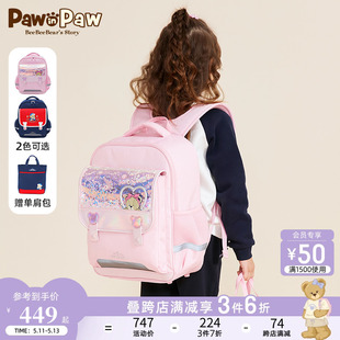 男女童双肩包儿童书包赠手提包 PawinPaw卡通小熊童装