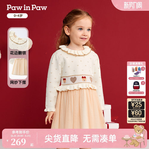 PawinPaw卡通小熊童装秋冬女宝宝A版毛衣舒适软糯连衣裙