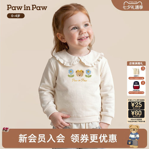 【商场同款】PawinPaw卡通小熊童装26年秋季新款女宝宝翻领卫衣
