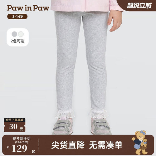 【商场同款】PawinPaw卡通小熊童装26年春夏季新款女童打底裤可爱
