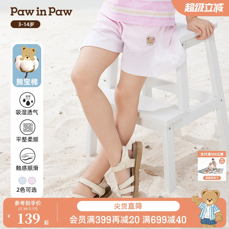 【熊宝棉】PawinPaw卡通小熊童装25年春夏新款女童五分裤短