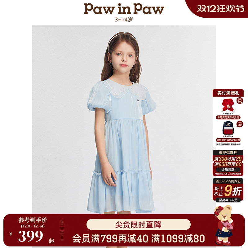 【商场同款】PawinPaw卡通小熊童装25年春夏新款女童连衣裙公主裙