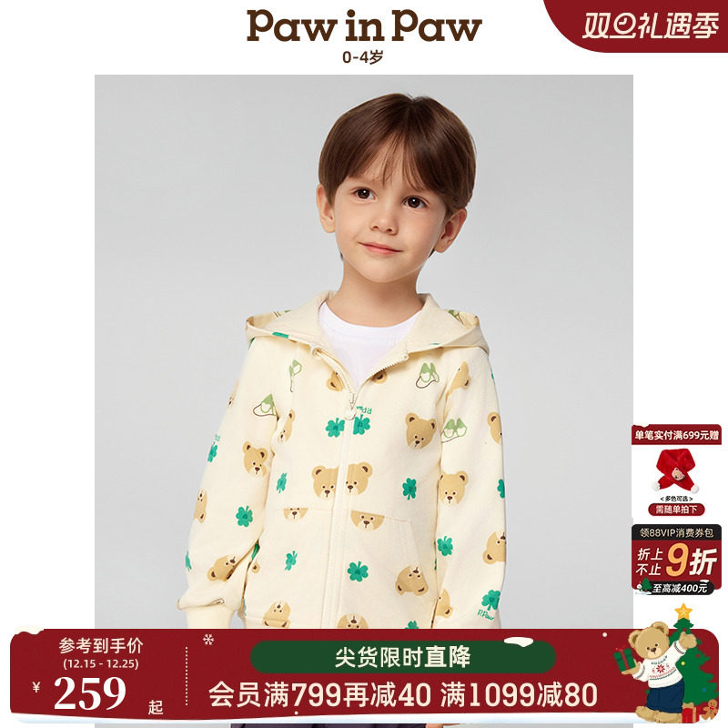 【商场同款】PawinPaw卡通小熊童装25春夏新款男宝宝连帽拉链外套