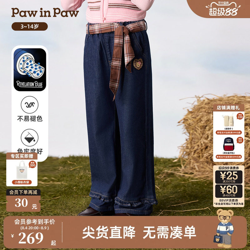 【不易褪色】PawinPaw卡通小熊童装26年秋季新款女童牛仔裤长裤