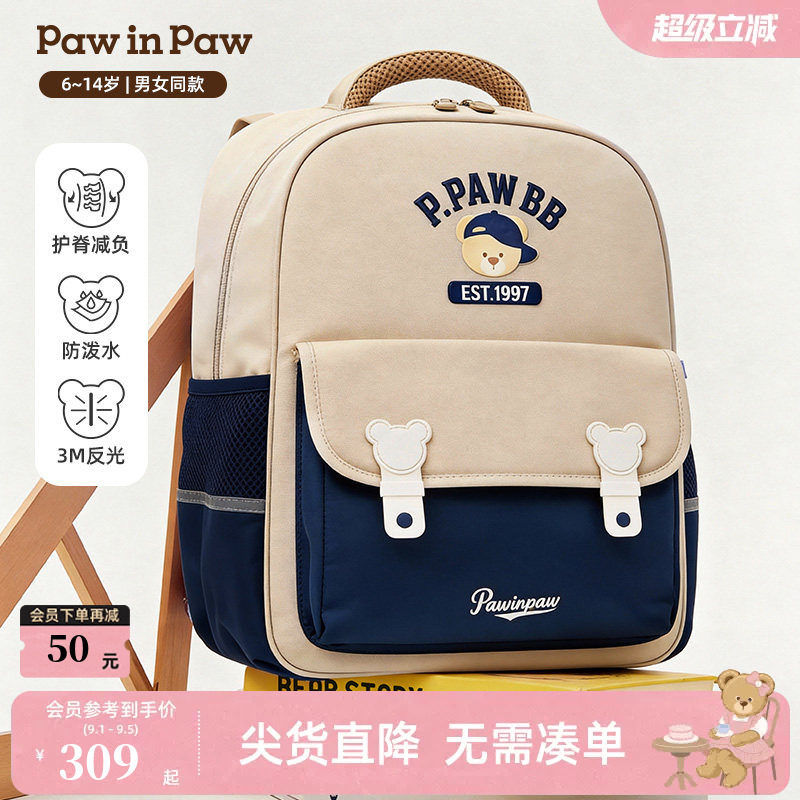 PawinPaw卡通小熊童装26年春夏季新款男童大容量减负书包双肩包图片
