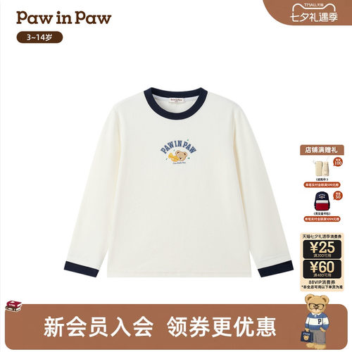【商场同款】PawinPaw卡通小熊童装26年秋季新款男童长袖圆领T恤