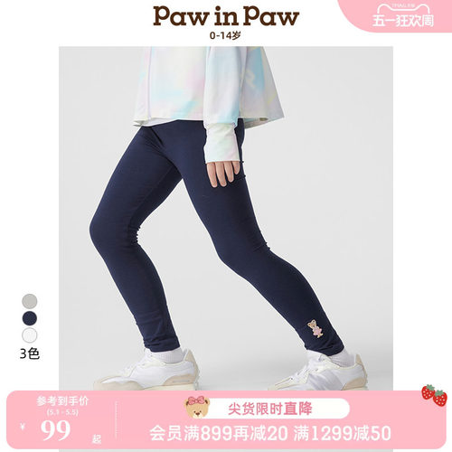PawinPaw卡通小熊童装春夏女童女宝宝弹力舒适百搭打底裤