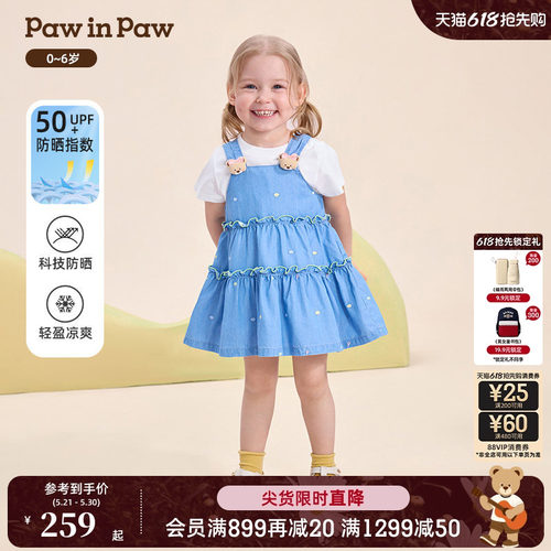 【冰感防晒】PawinPaw卡通小熊童装26年春夏新款女宝宝牛仔连衣裙