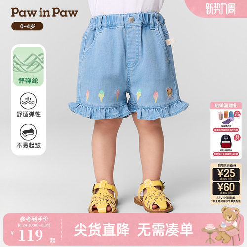 PawinPaw卡通小熊童装春夏女宝宝牛仔短裤