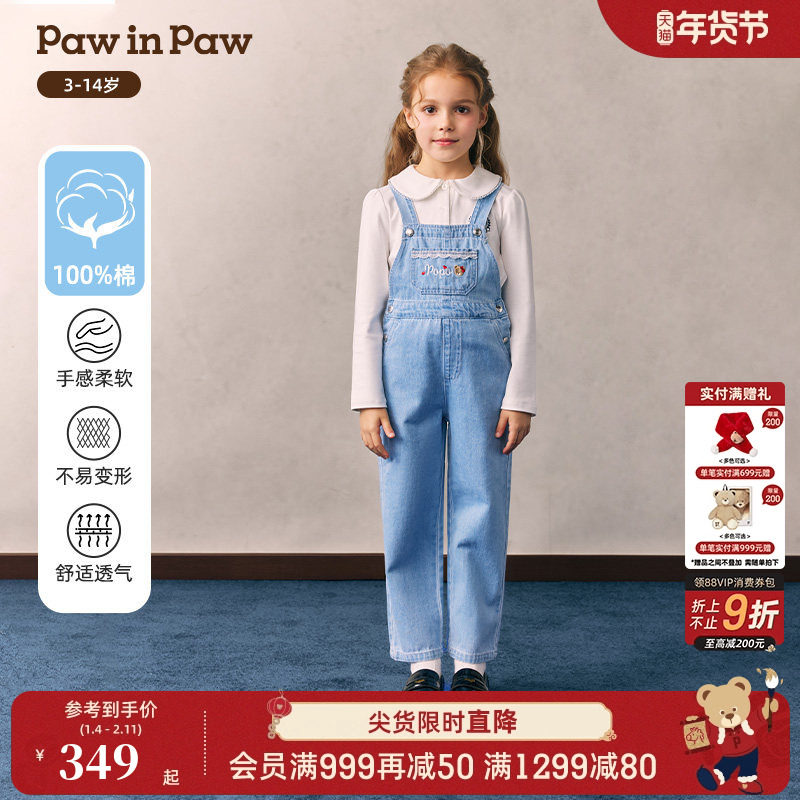 【全棉】PawinPaw卡通小熊童装26年新款女童儿童休闲裤背带裤全棉,童装/婴儿装/亲子装,儿童牛仔裤,淘宝优惠券,粉丝福利购,淘宝优惠卷