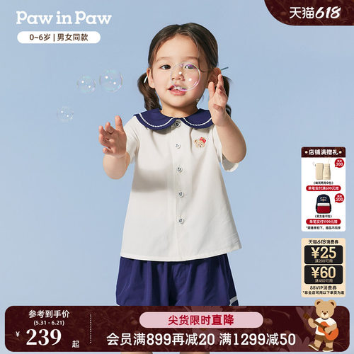 PawinPaw卡通小熊童装春夏男女宝宝学院休闲海军风套装