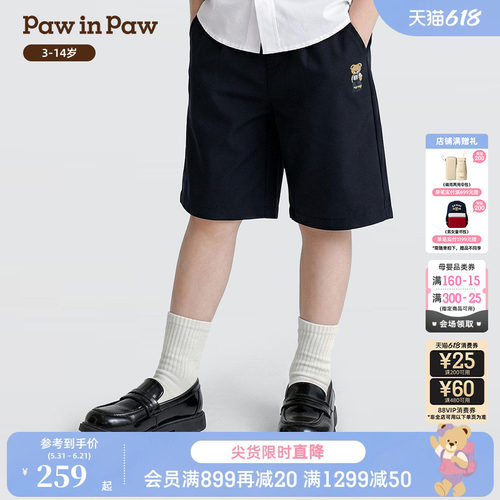 【商场同款】PawinPaw卡通小熊童装26年夏季新款男童西裤短裤宽松