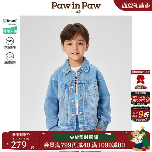 【天丝】PawinPaw卡通小熊童装2025年春夏新款男童牛仔外套夹克