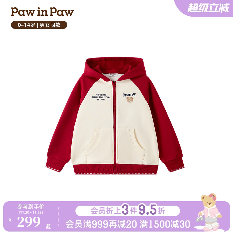【索罗娜】PawinPaw卡通小熊童装26年新款男女童加绒连帽卫衣宽松