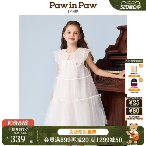 PawinPaw卡通小熊童装春夏女童儿童网纱连衣裙节日礼服公主裙子夏