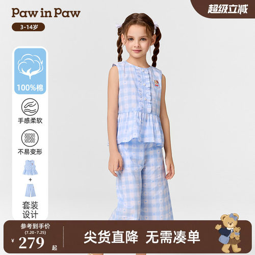 PawinPaw卡通小熊童装春夏女童纯棉套装