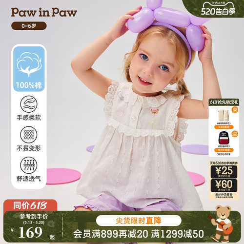 【全棉】PawinPaw卡通小熊童装26年夏季新款女宝宝蕾丝衬衫上衣