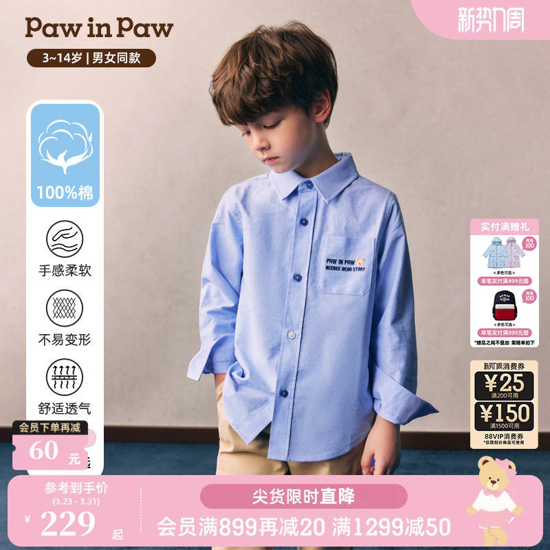 【全棉】PawinPaw卡通小熊童装26年春夏新款男女童纯色翻领