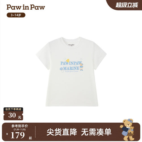 【索罗娜】PawinPaw卡通小熊童装26年夏季新款女童圆领短袖T恤