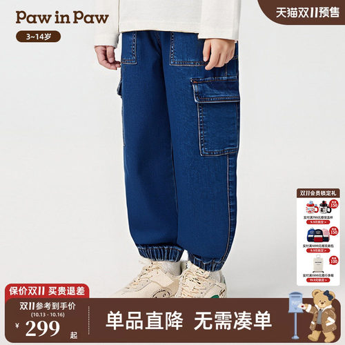 PawinPaw卡通小熊童装秋季男童牛仔裤工装