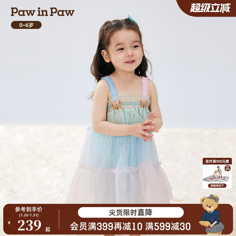 PawinPaw卡通小熊童装25年春夏新款女宝宝彩色荷叶边吊带连衣裙