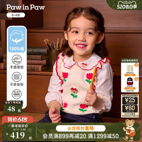【一衣三穿】PawinPaw卡通小熊童装26年新款女宝宝马甲衬衫两件套