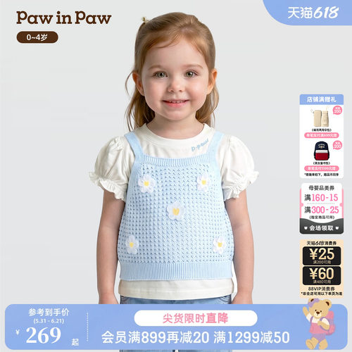 【商场同款】PawinPaw卡通小熊童装26年夏新款女宝宝真两件套T恤